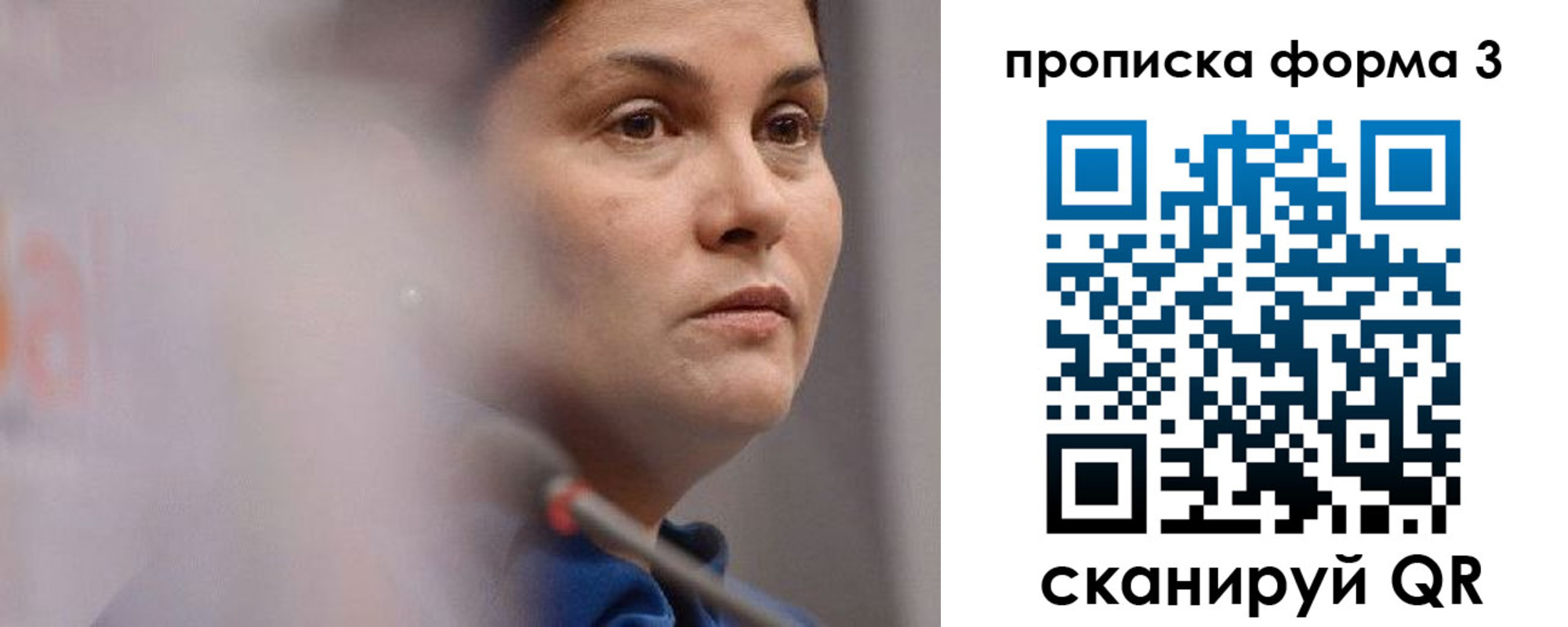 регистрация в Буйнакске
